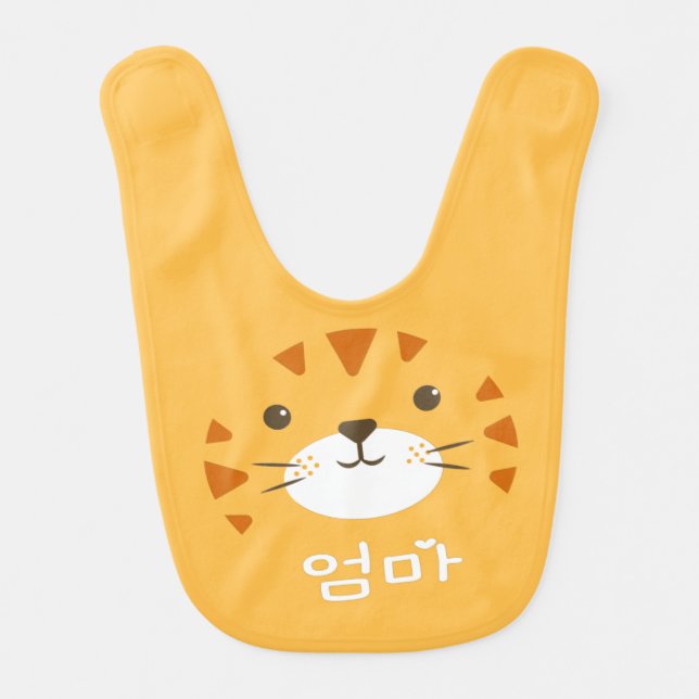 Baby Tiger, Mom,엄마 Baby Bib (Front)