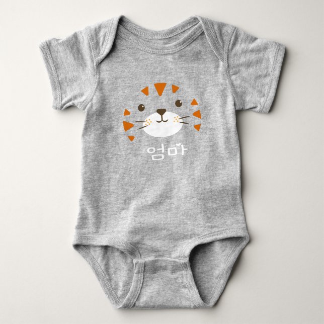 Baby Tiger, Mom,엄마 Baby Bodysuit (Front)