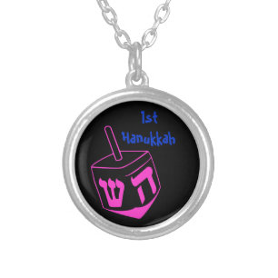 baby's 1st hanukkah silver plated necklace