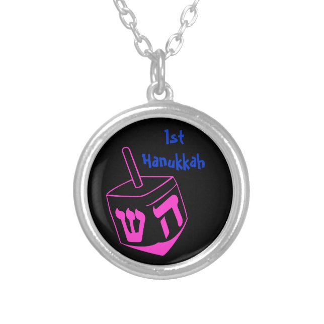 baby's 1st hanukkah silver plated necklace (Front)