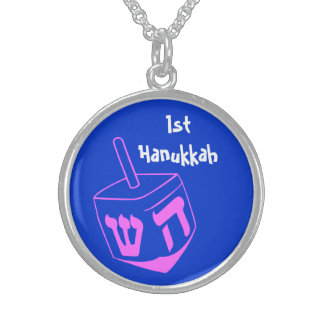 baby's 1st hanukkah sterling silver necklace