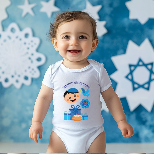👶🍩 Baby's 1st Hanukkah - with dove Baby Bodysuit (👶🍩 Baby's 1st Hanukkah - with dove Baby Bodysuit)