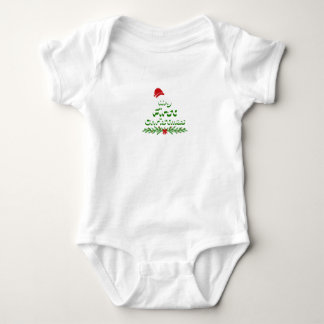 Baby's First Christmas T-Shirt Baby Bodysuit