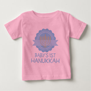 Babys First Hanukkah Baby T-Shirt