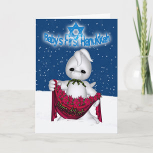 Baby's First Hanukkah Card With Cute Little Dragon
