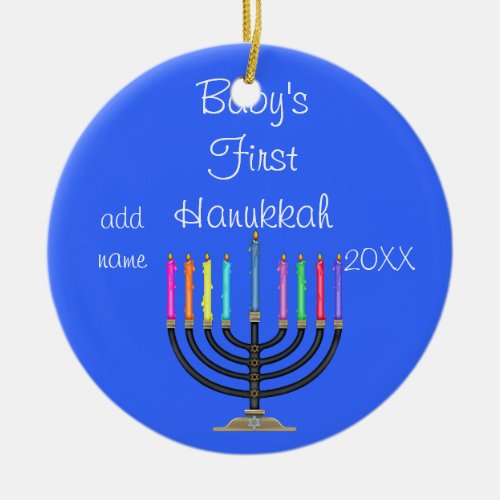 BABYS FIRST  HANUKKAH Ornament