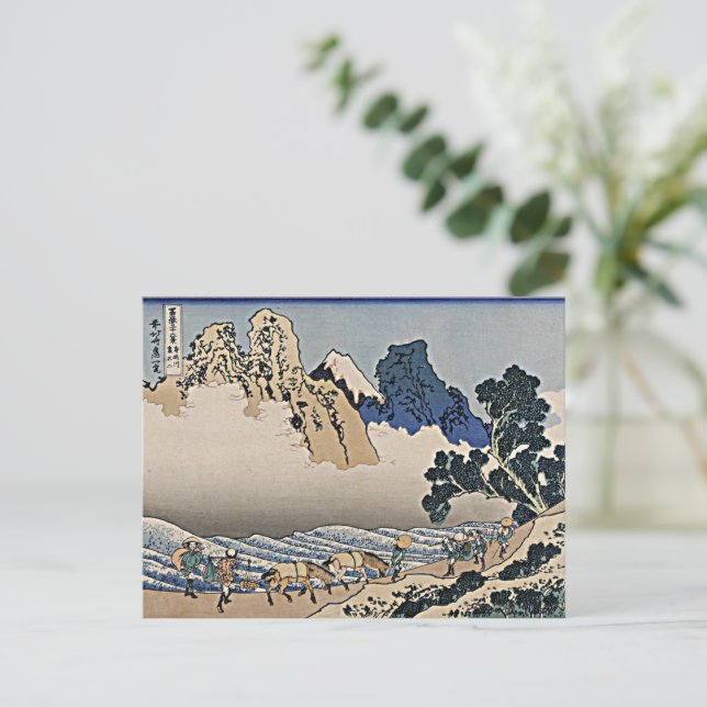 Back of Fuji mountain from Minobu river Hokusai  Postcard (Standing Front)