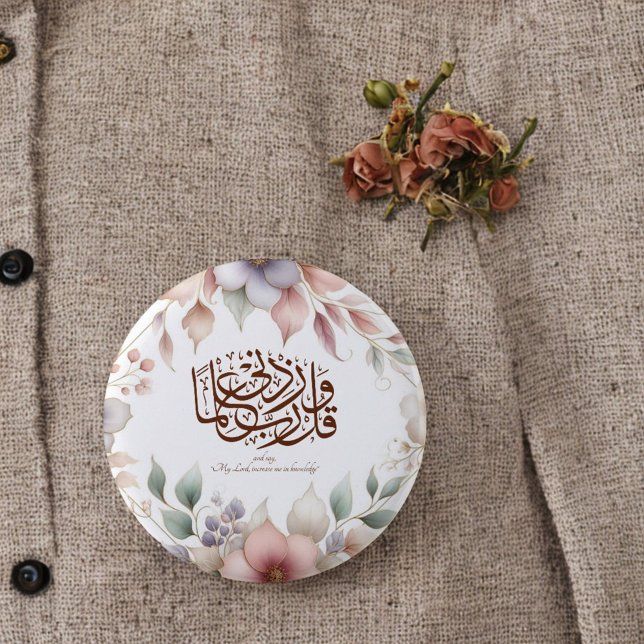 Back to School Floral Quran Motivational Islamic Button (Creator Uploaded)
