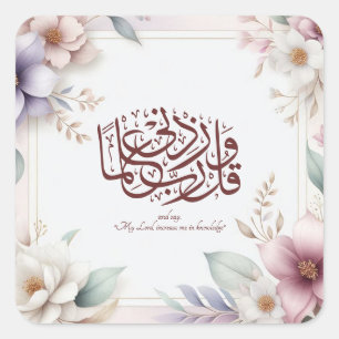 Back to School Floral Quran Motivational Islamic Square Sticker