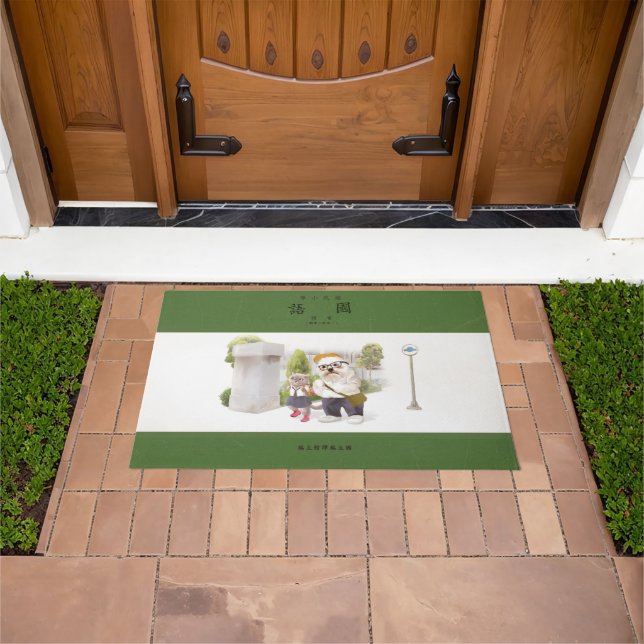 Back to School: Miss Meow & Bichon Students Doormat (Outdoor)