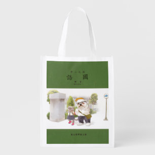 Back to School: Miss Meow & Bichon Students Grocery Bag