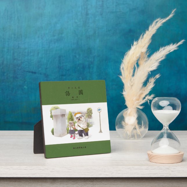 Back to School: Miss Meow & Bichon Students Plaque (Insitu)