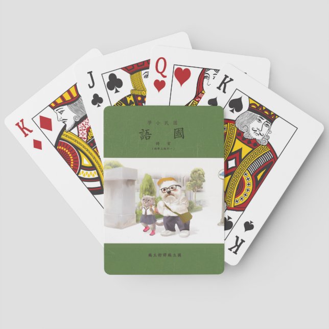 Back to School: Miss Meow & Bichon Students Poker Cards (Back)