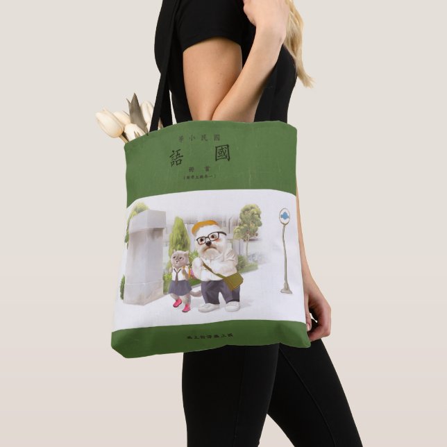 Back to School: Miss Meow & Bichon Students Tote Bag (Close Up)