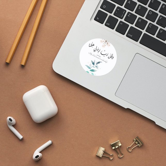 Back to School Modern Minimal Motivational Islamic Classic Round Sticker (Back to School Modern Minimal Motivational Islamic Classic Round Sticker)