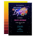 Back To The Eighties Neon Invitation