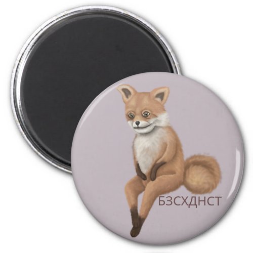 Bad Taxidermy Fox Magnet