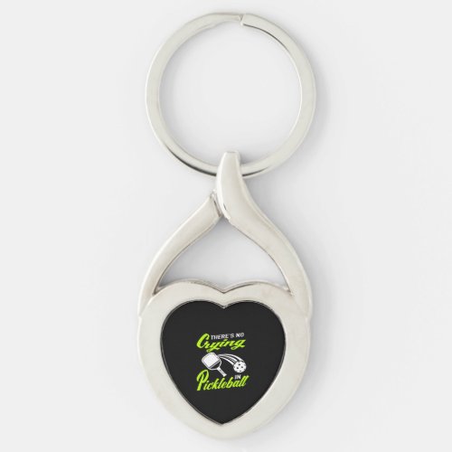 Badminton Tennis Theres No Crying In Pickleball Keychain