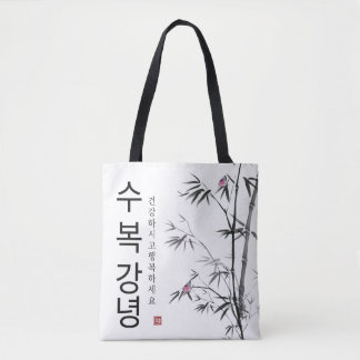 bag_hangul tote bag