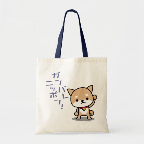 Bag _ Puppy _ Blue