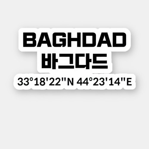 Baghdad Sticker