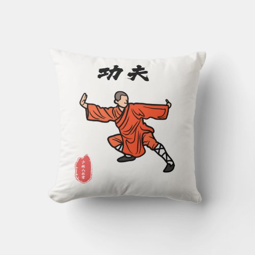 Baguazhang Throw Pillow