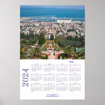 Bahá'í Gardens  Haifa  Israel Calendar 2024 Poster by Stangrit at Zazzle