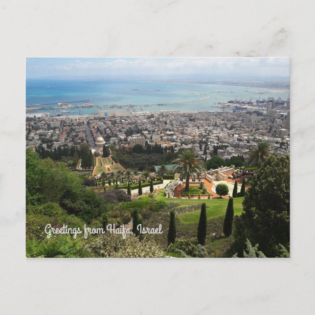Bahai Gardens in Haifa, Israel Postcard (Front)