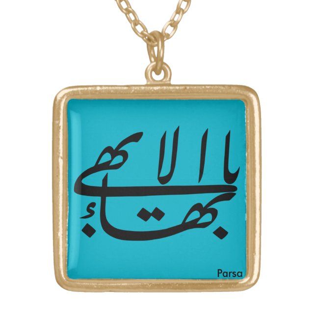 Baha'i Greatest Name Necklace (Front)
