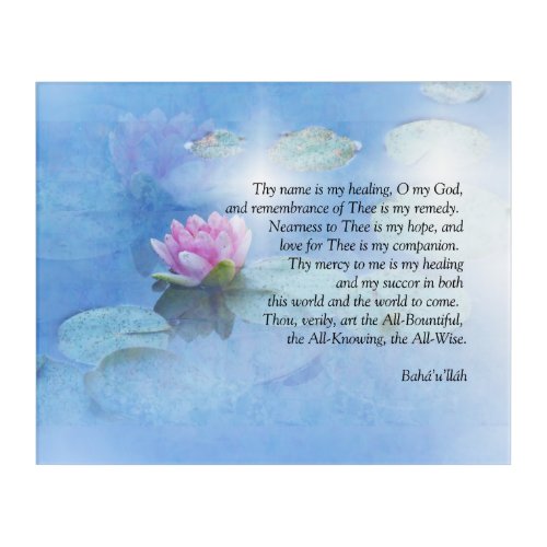 Bahai Healing Prayer Acrylic Print