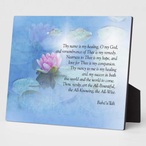 Bahai Healing Prayer Plaque