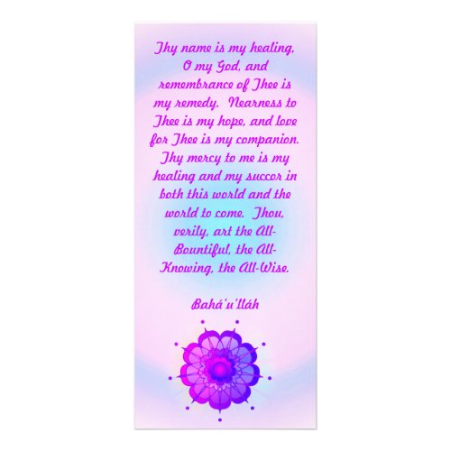 Bahai Healing Prayer Rack Card