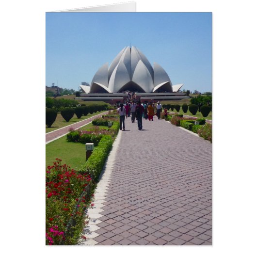 bahai path (Front)