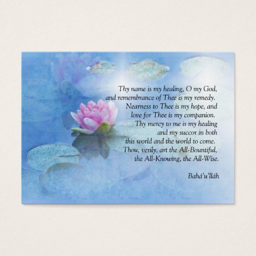 Bahai Prayer Card _ Healing and Guidance
