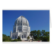 Bahai Temple.JPG (Front Horizontal)
