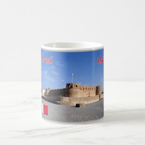 Bahrain _ Arad _ Fort in Arad _ Coffee Mug