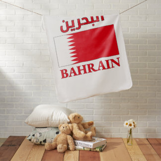 Bahrain Flag البحرين Arabic & English WordArt Baby Blanket