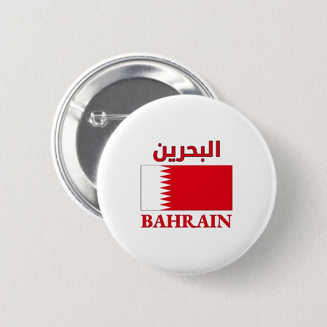 Bahrain Flag البحرين Arabic & English WordArt Button (Front & Back)