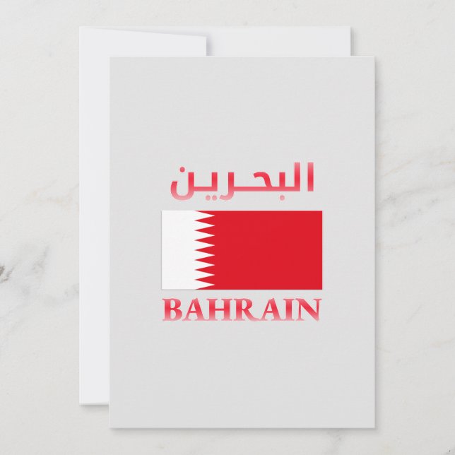 Bahrain Flag البحرين Arabic & English WordArt Cool Holiday Card (Front)