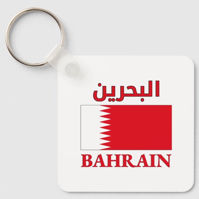 Bahrain Flag البحرين Arabic & English WordArt Cool Keychain (Front)
