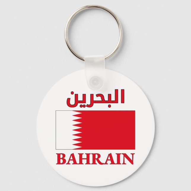 Bahrain Flag البحرين Arabic & English WordArt Cool Keychain (Front)