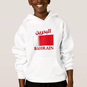 Bahrain Flag البحرين Arabic & English WordArt Hoodie