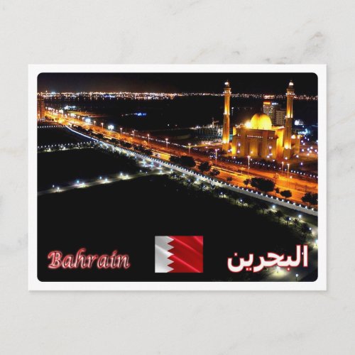 Bahrain _ Grand Mosque by night _ Postcard