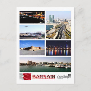 Bahrain - Mosaic - Postcard