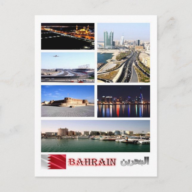 Bahrain - Mosaic - Postcard (Front)