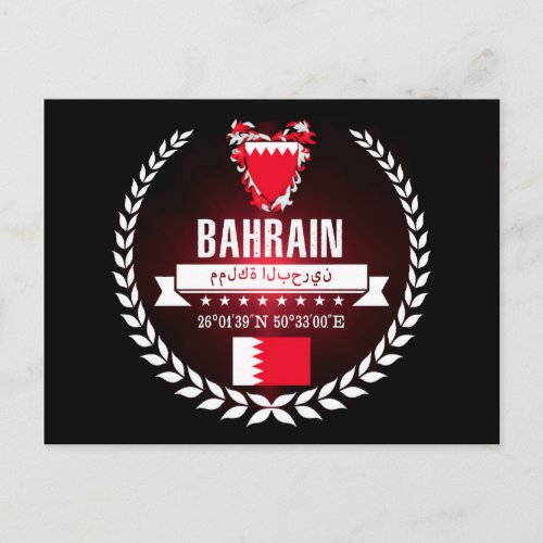Bahrain Postcard