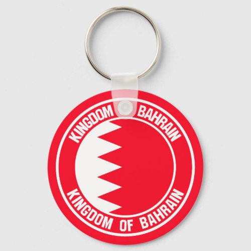 Bahrain Round Emblem Keychain