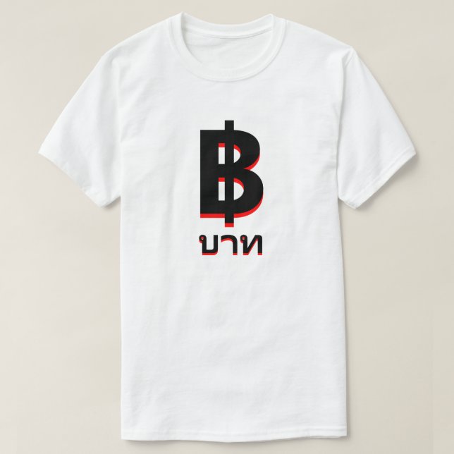 ฿ baht บาท white T-Shirt (Design Front)