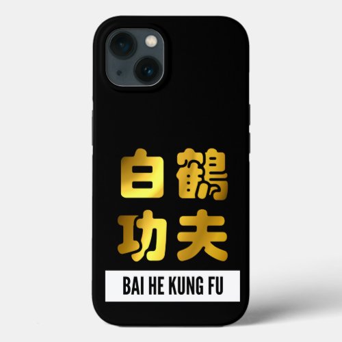Bai He White Crane Kung Fu Golden Script iPhone 13 Case