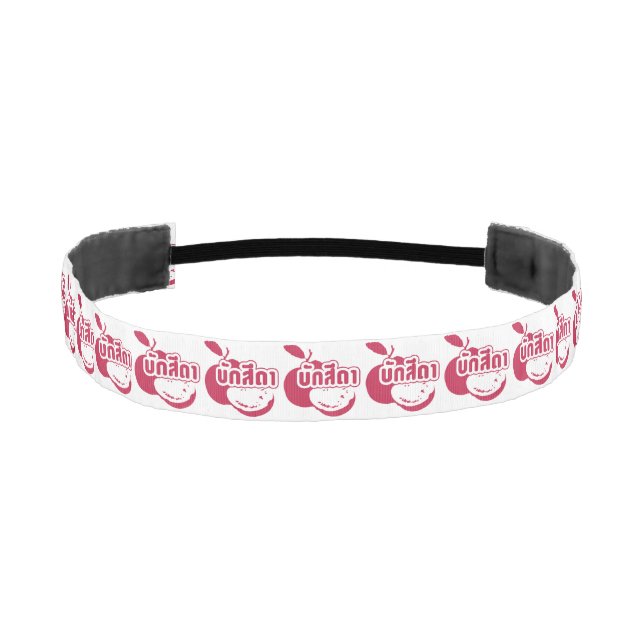 Bak Sida ☆ Farang written in Thai Isaan Dialect ☆ Athletic Headband (Front)